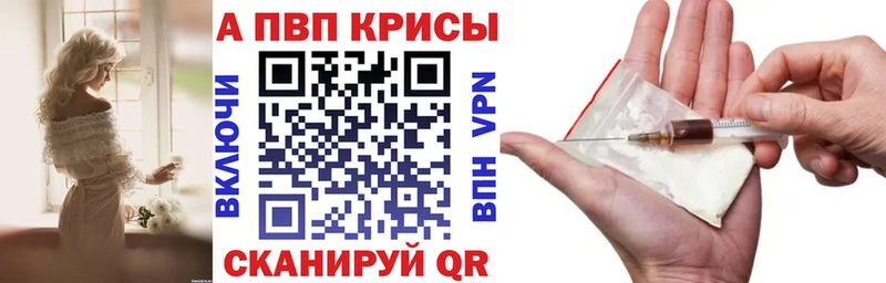 Наркота Красноармейск Каннабис Меф мяу мяу Галлюциногенные грибы АМФЕТАМИН Гашиш A-PVP Кокаин
