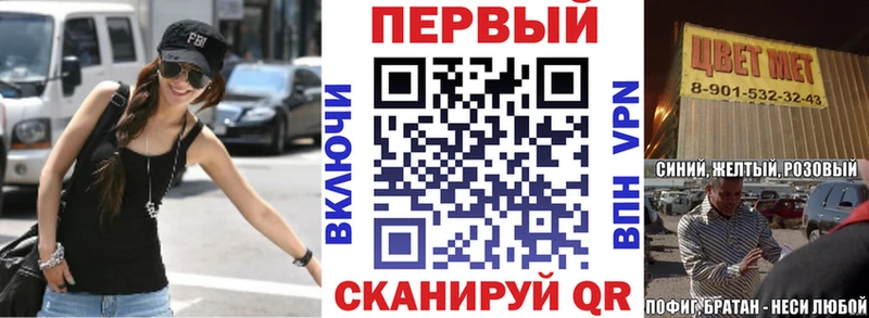 Amphetamine Premium  где можно купить наркотик  Красноармейск 
