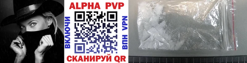 blacksprut как войти  Красноармейск  Alfa_PVP СК 