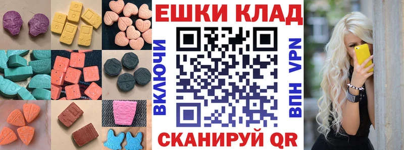 Ecstasy бентли  Красноармейск 