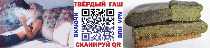 ГАШ Premium  Красноармейск 
