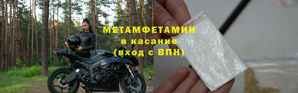 амфетамин Гусь-Хрустальный