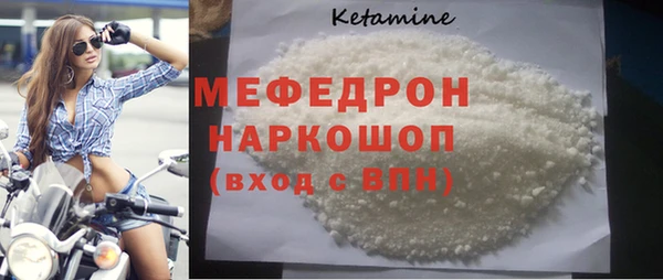 дживик Горнозаводск