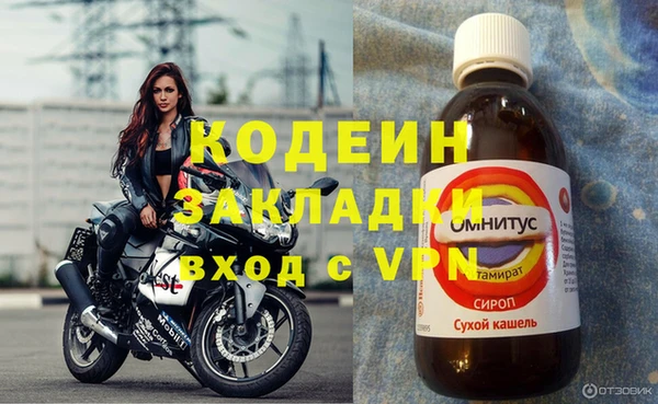 метадон Осташков