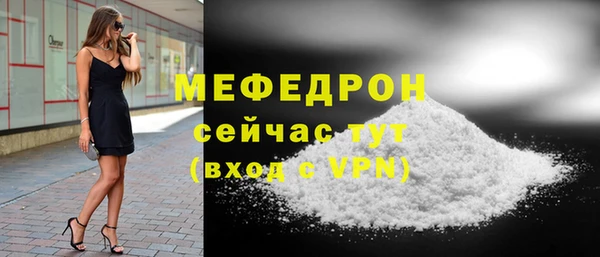 альфа пвп Горно-Алтайск