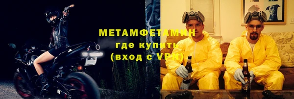 синтетический гашиш Горняк