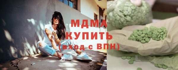 крисы Остров