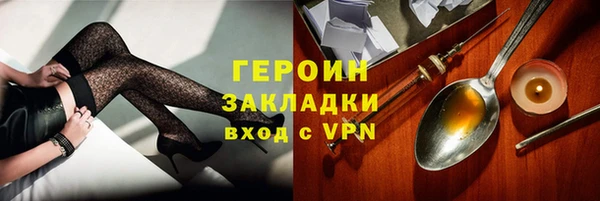 амфетамин Гусь-Хрустальный