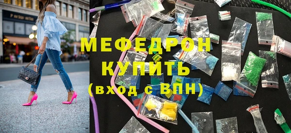 альфа пвп Горно-Алтайск