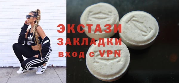 альфа пвп Гусиноозёрск