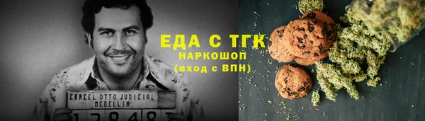 альфа пвп Горно-Алтайск