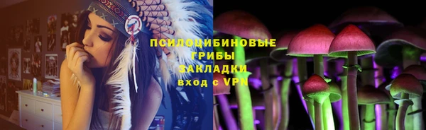 синтетический гашиш Горняк