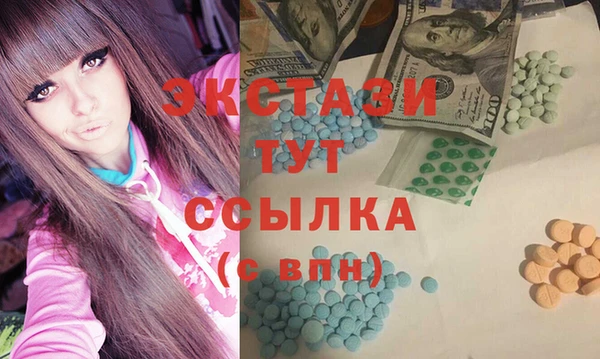 синтетический гашиш Горняк