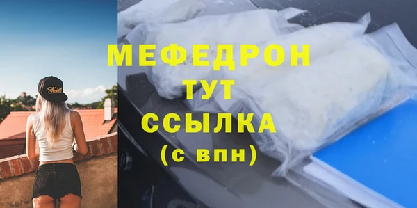 синтетический гашиш Горняк