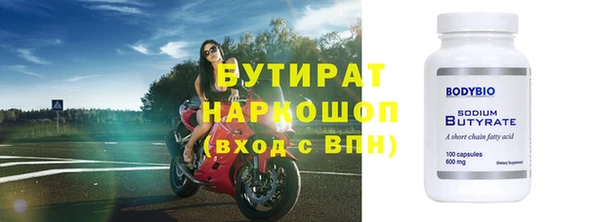 амфетамин Гусь-Хрустальный