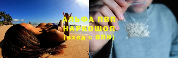 альфа пвп Горно-Алтайск