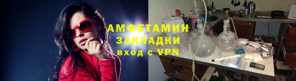 альфа пвп Горно-Алтайск