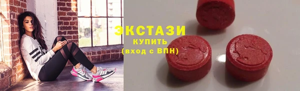 альфа пвп Гусиноозёрск