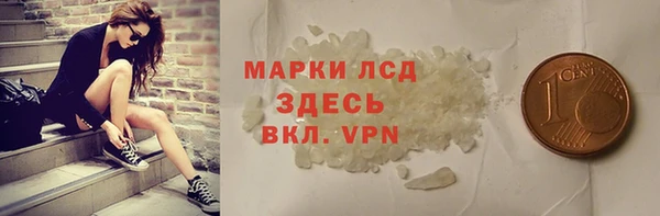 альфа пвп Горно-Алтайск