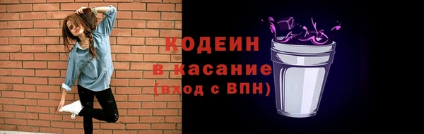 альфа пвп Горно-Алтайск