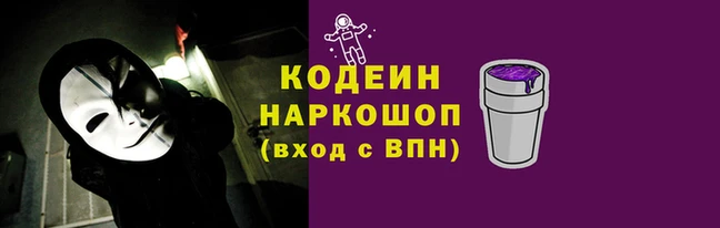 альфа пвп Горно-Алтайск