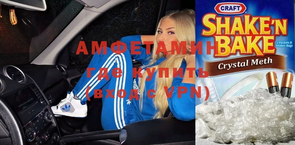 синтетический гашиш Горняк