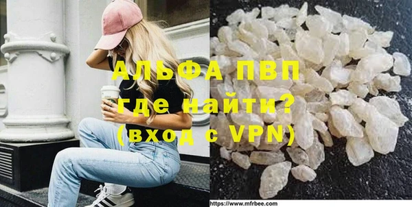 синтетический гашиш Горняк