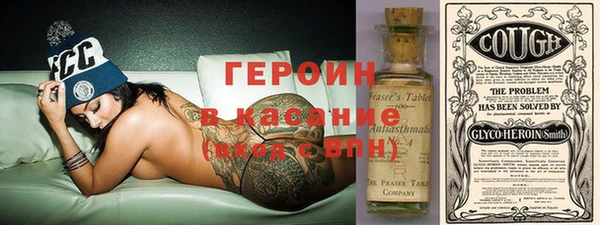альфа пвп Гусиноозёрск