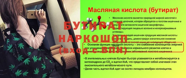 синтетический гашиш Горняк