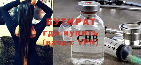 синтетический гашиш Горняк