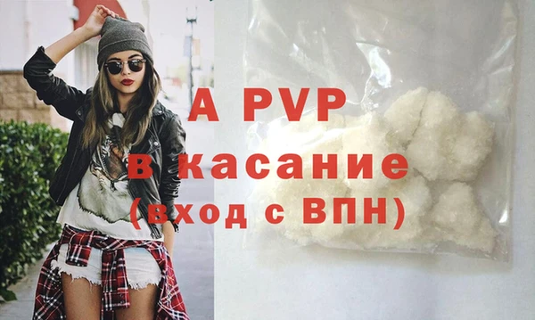 альфа пвп Гусиноозёрск