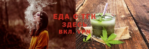 альфа пвп Горно-Алтайск