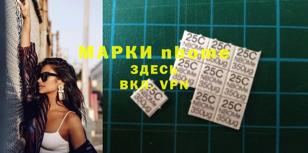 альфа пвп Горно-Алтайск