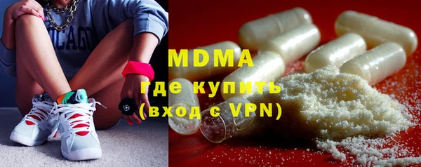 альфа пвп Гусиноозёрск