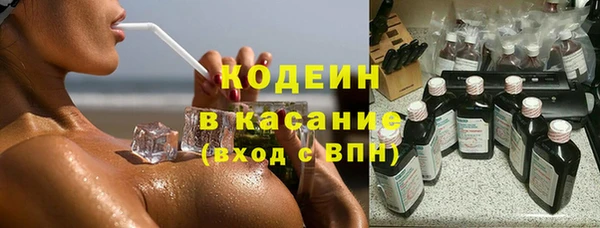 синтетический гашиш Горняк