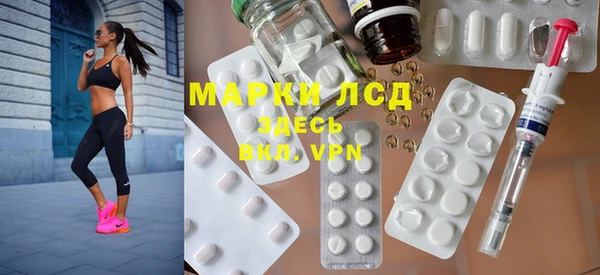 дмт Осинники