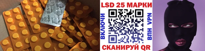 где найти   shop Telegram  Лсд 25 экстази ecstasy  Красноармейск 