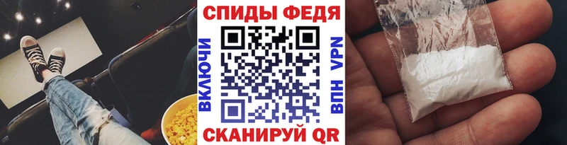 Первитин мет Красноармейск