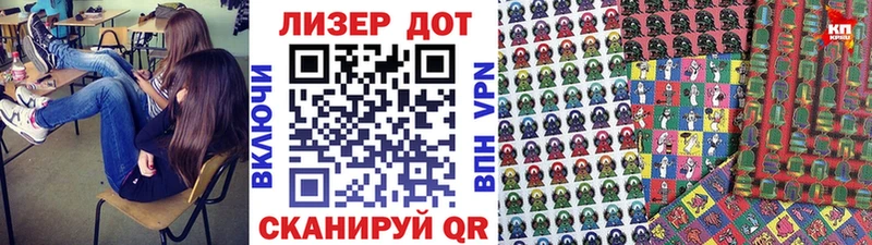магазин  наркотиков  Красноармейск  Марки 25I-NBOMe 1,5мг 