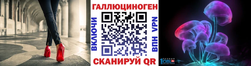 Псилоцибиновые грибы ЛСД  MEGA вход  Красноармейск 