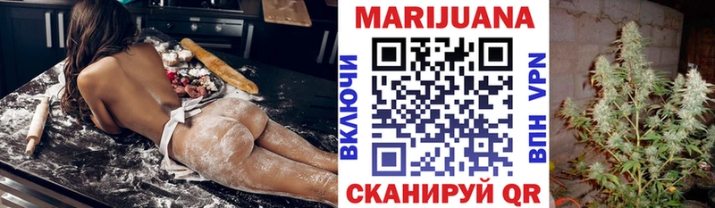 что такое   Красноармейск  Шишки марихуана THC 21% 
