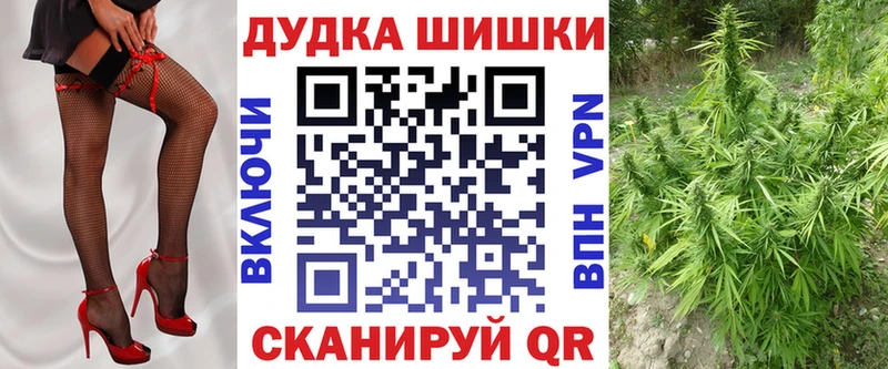 Конопля планчик Красноармейск